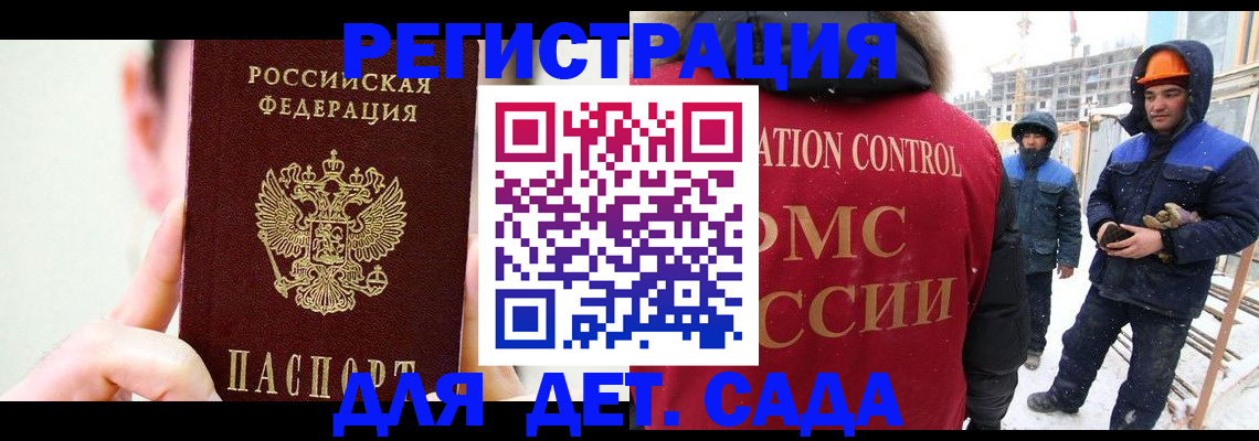 где прописаться в Нарьян-Маре